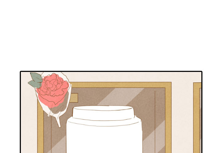 甜蜜营救 第19话 第2页