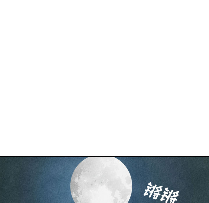 甜蜜营救 第19话 第59页