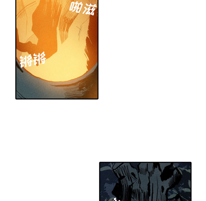 甜蜜营救 第19话 第61页