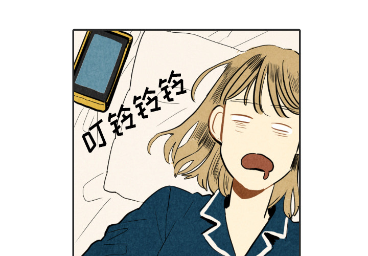 甜蜜营救第20话图