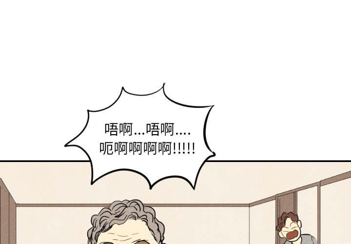 甜蜜营救第21话图