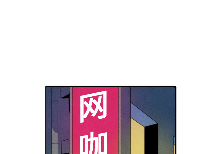 甜蜜营救第26话图