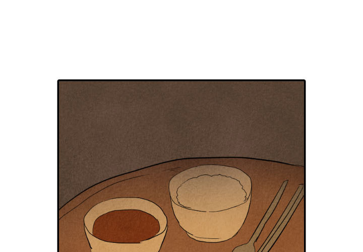 甜蜜营救 第27话 第2页