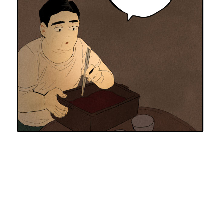 甜蜜营救 第27话 第4页