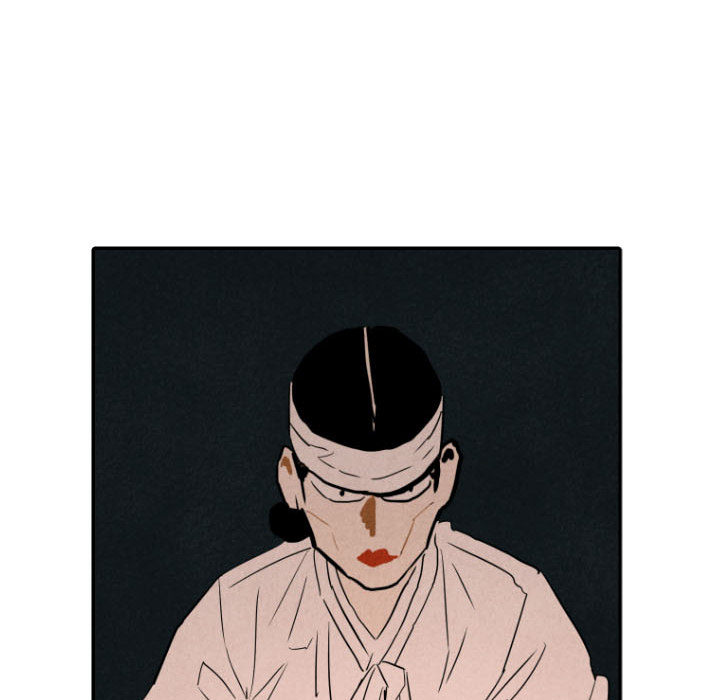 甜蜜营救 第27话 第17页