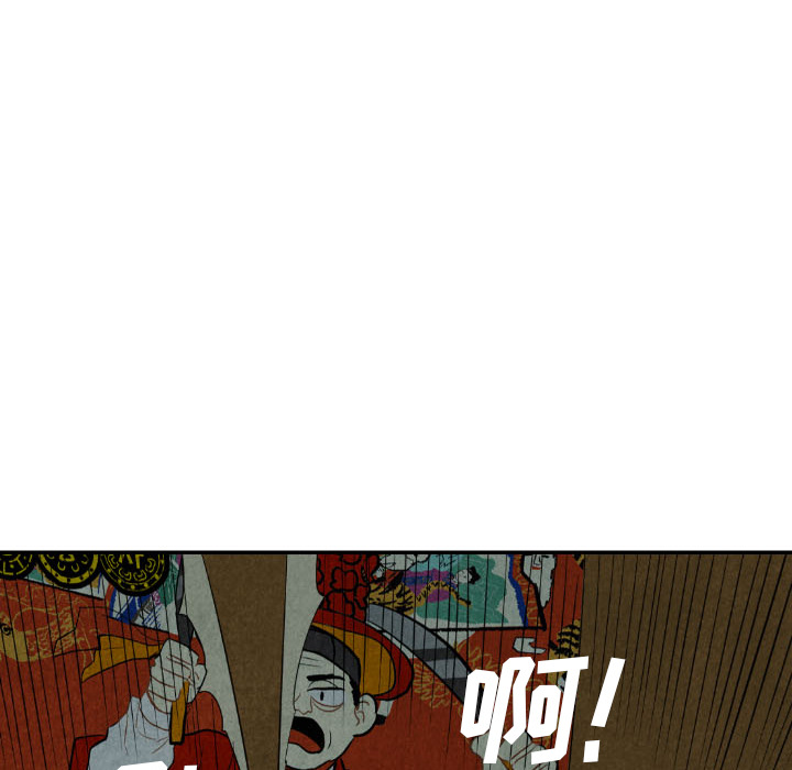 甜蜜营救 第27话 第30页