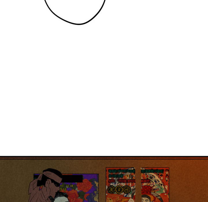 甜蜜营救 第27话 第61页