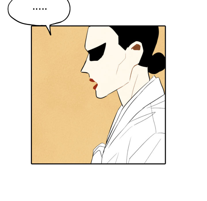 甜蜜营救 第28话 第35页