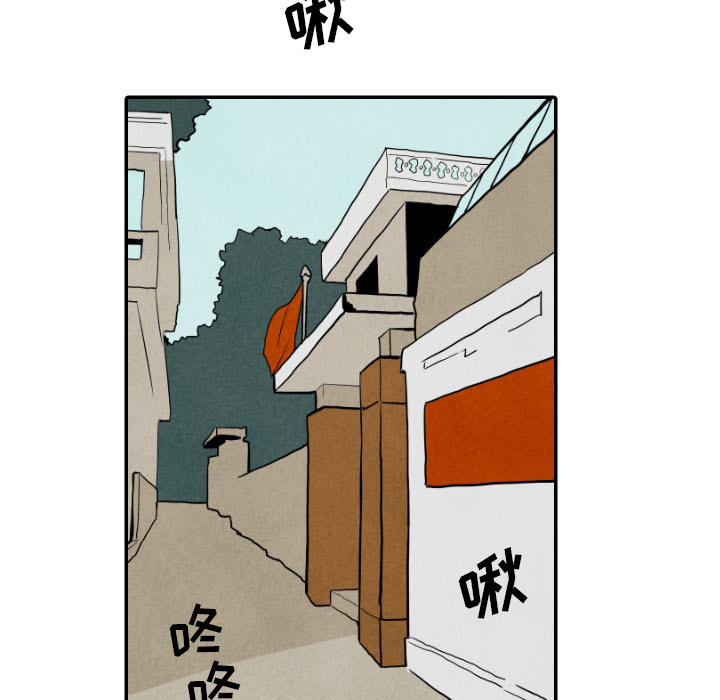 甜蜜营救 第28话 第41页