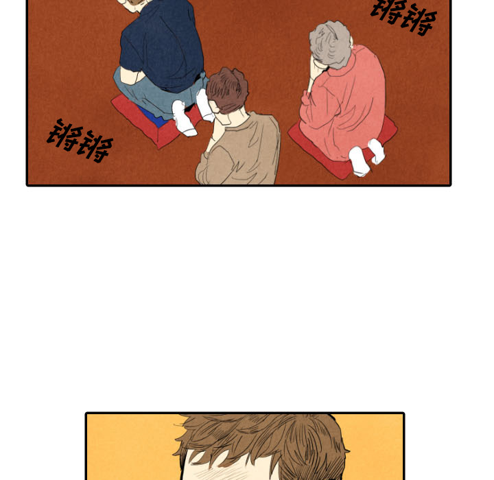 甜蜜营救 第28话 第45页