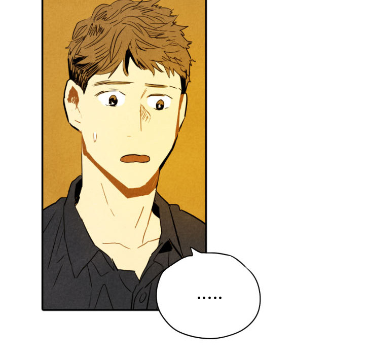 甜蜜营救 第28话 第98页