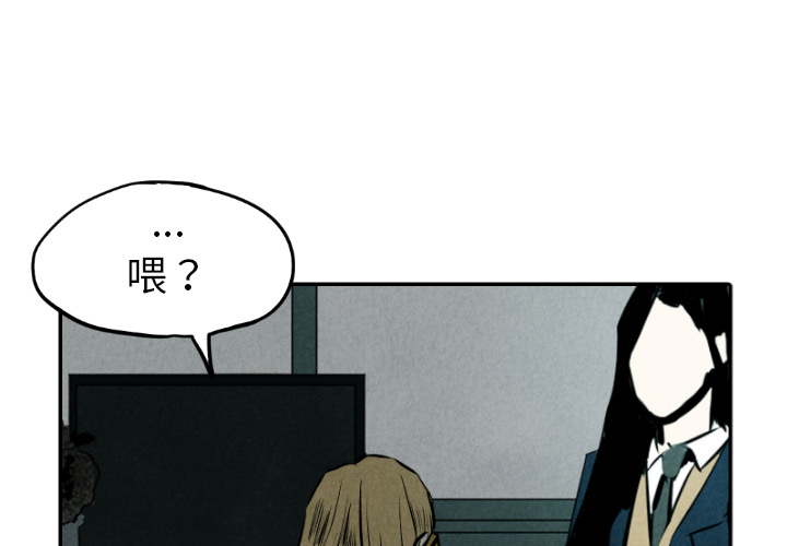 甜蜜营救第31话图