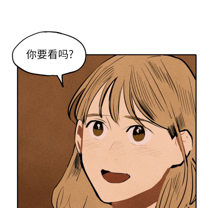 甜蜜营救第32话图