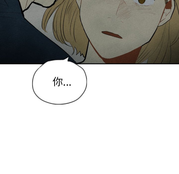 甜蜜营救第32话图