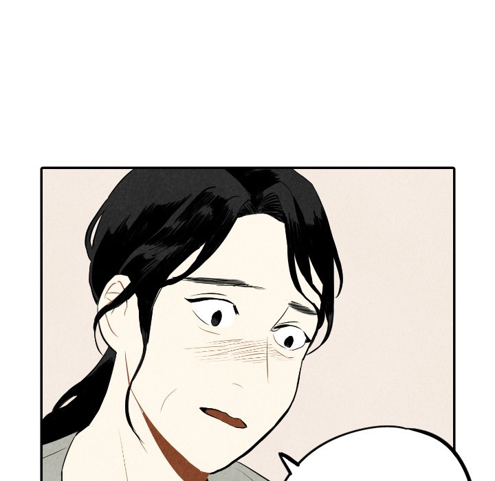 甜蜜营救 第36话 第4页