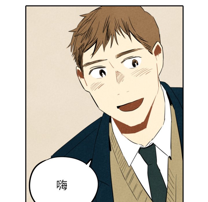 甜蜜营救 第36话 第97页