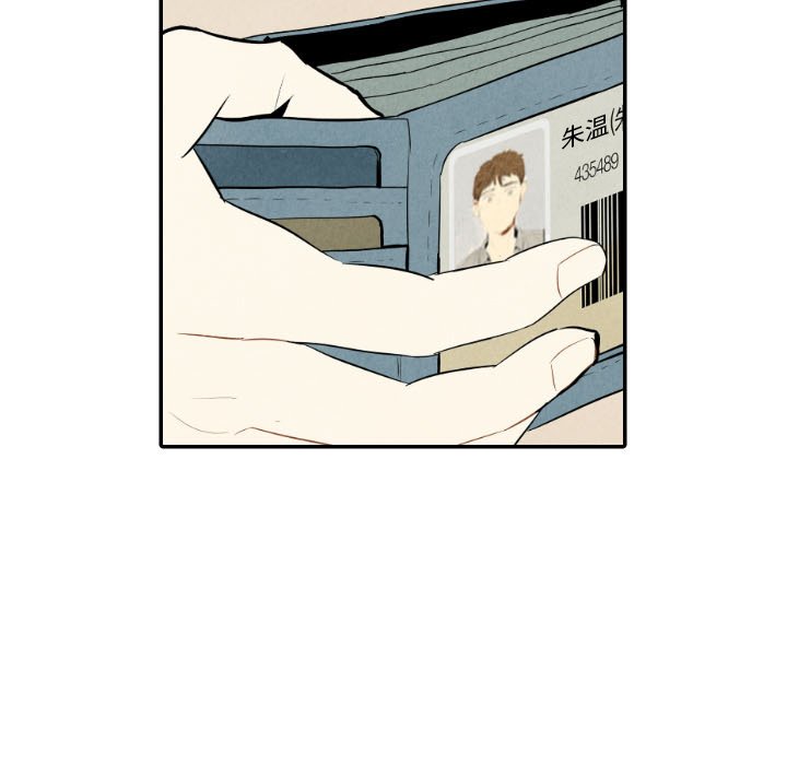 甜蜜营救 第36话 第130页