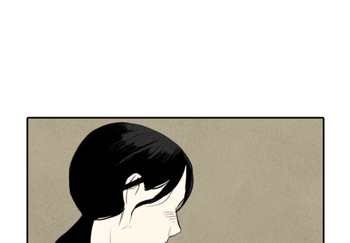 甜蜜营救 第38话 第2页