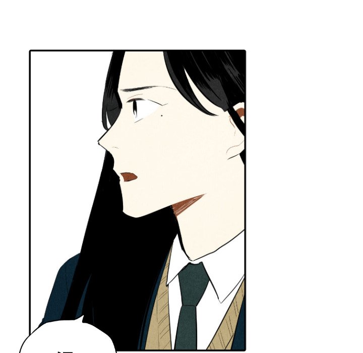 甜蜜营救 第38话 第74页