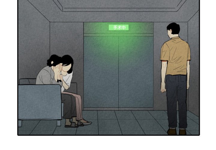 甜蜜营救第43话图