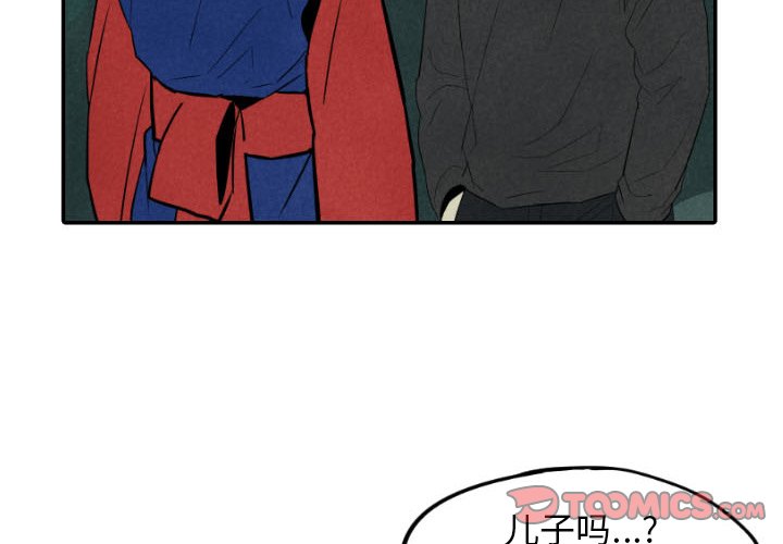 甜蜜营救第47话图