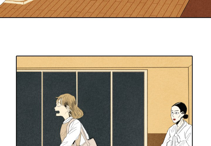 甜蜜营救 第7话 第3页