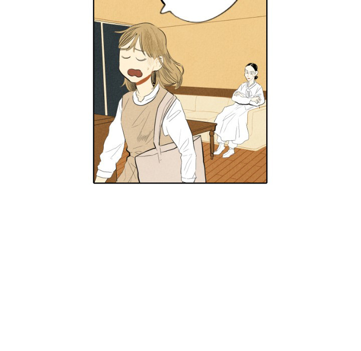 甜蜜营救 第7话 第10页