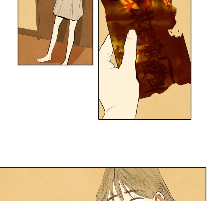 甜蜜营救 第7话 第12页