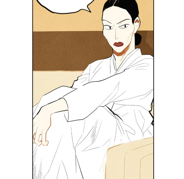 甜蜜营救 第7话 第33页