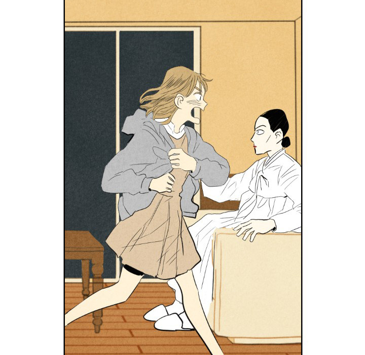 甜蜜营救 第7话 第49页