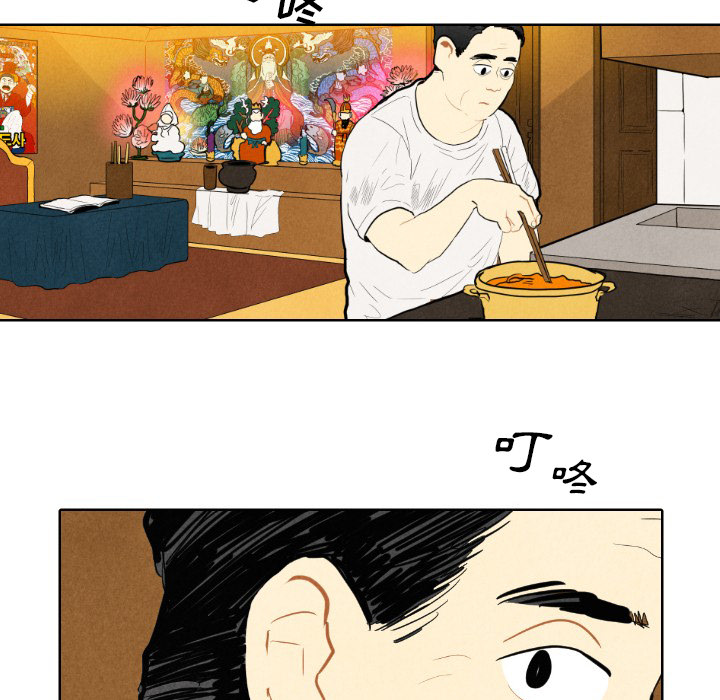 甜蜜营救 第7话 第62页