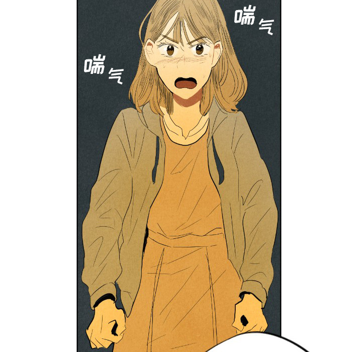 甜蜜营救 第7话 第65页