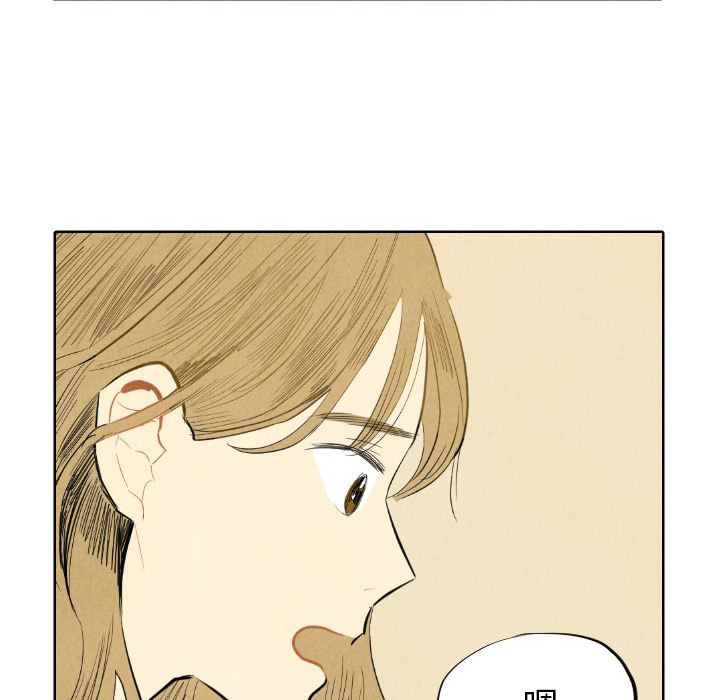 甜蜜营救 第7话 第89页