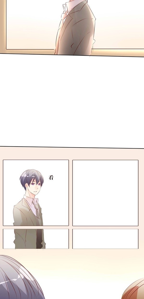 甜蜜的逃亡（第二季） 第1话 第9页