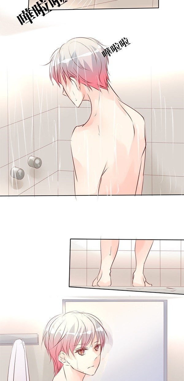 甜蜜的逃亡（第二季）第10话图