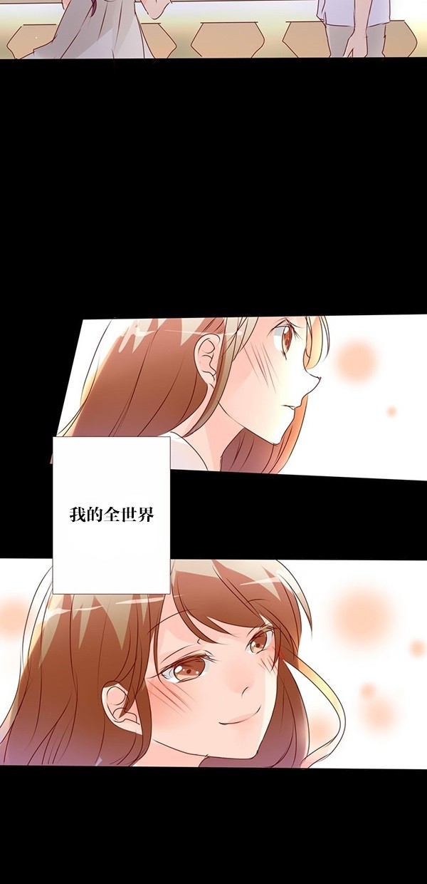 甜蜜的逃亡（第三季） 第1话 第20页