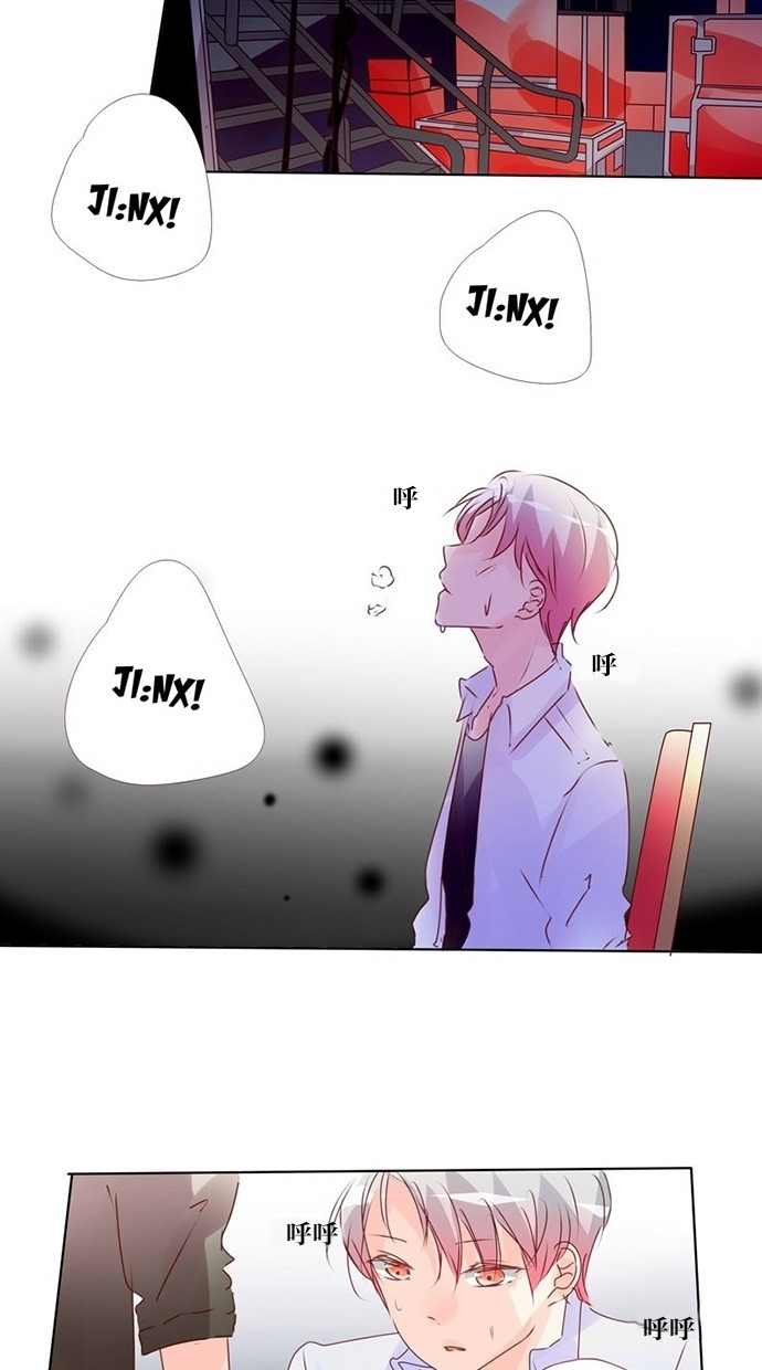 甜蜜的逃亡（第三季） 第2话 第1页