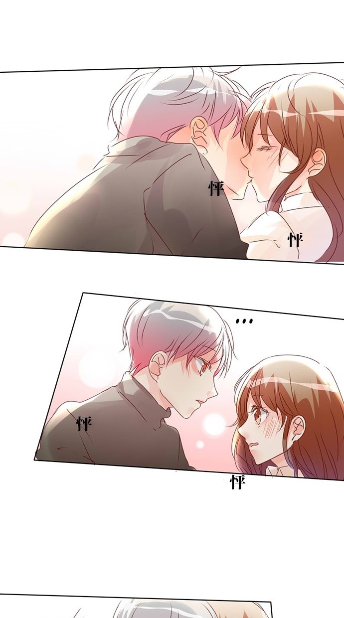 甜蜜的逃亡（第三季） 第22话 第0页