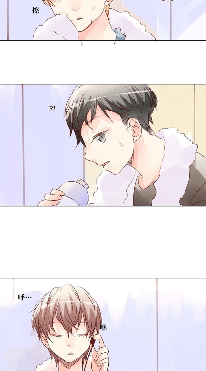 甜蜜的逃亡（第三季） 第36话 第2页