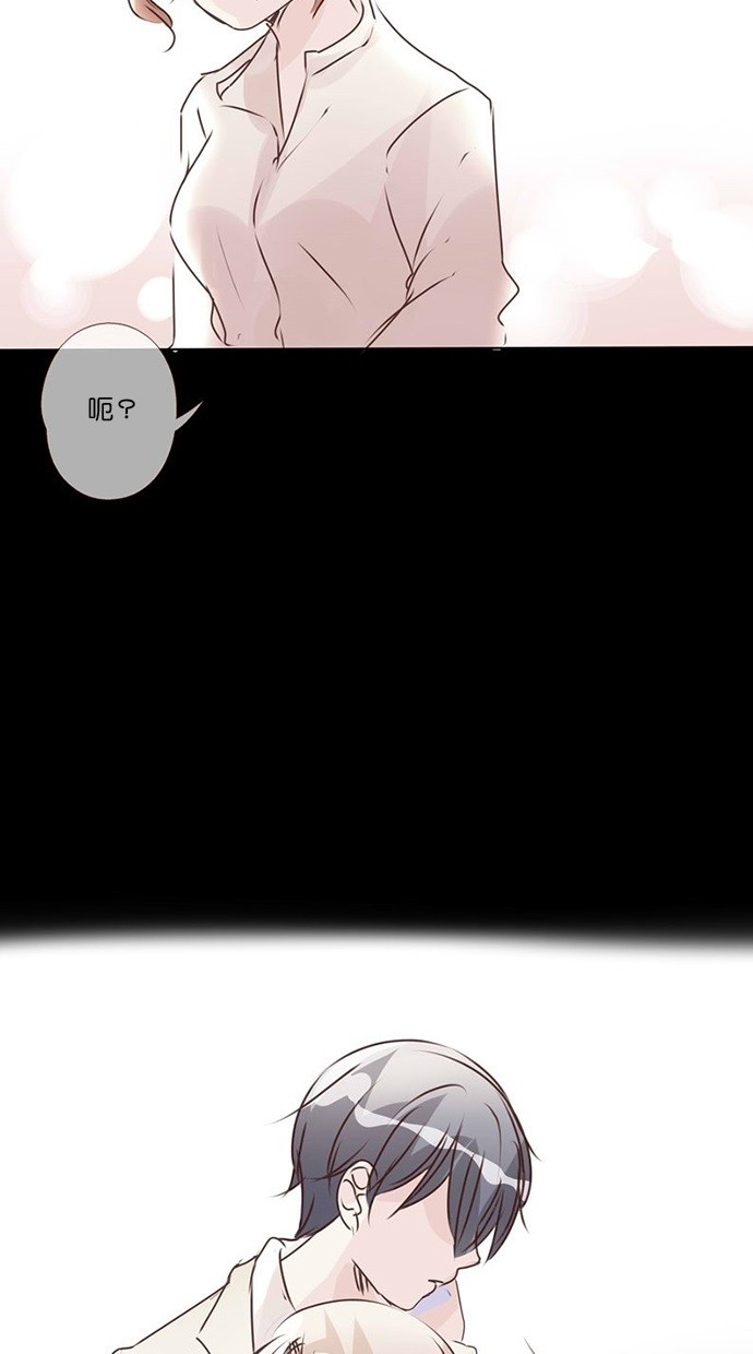 甜蜜的逃亡（第三季） 第36话 第21页