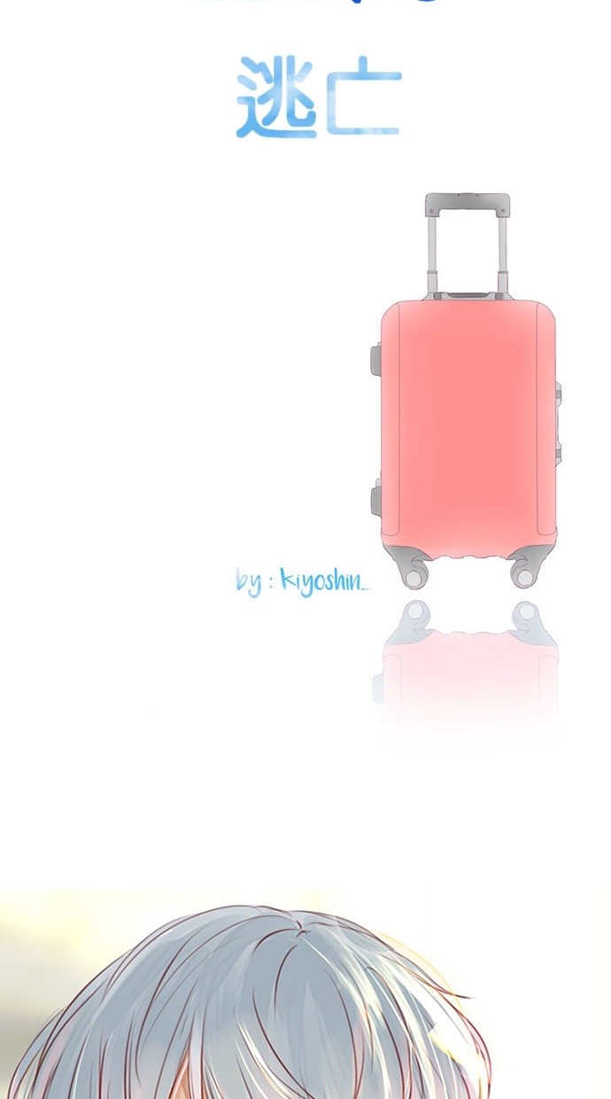甜蜜的逃亡（第三季） 第43话 第28页