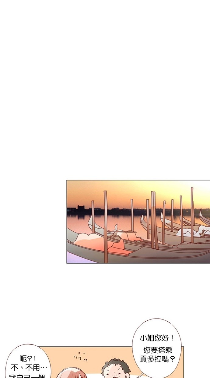 甜蜜的逃亡（第三季） 第46话 第18页