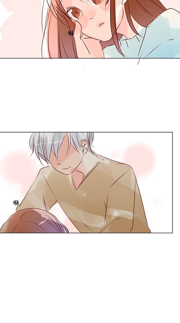 甜蜜的逃亡（第三季） 第47话 第24页