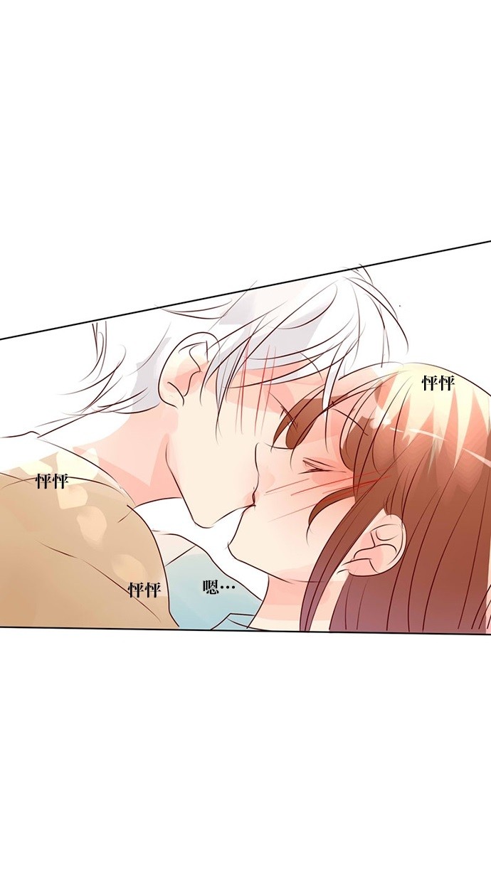 甜蜜的逃亡（第三季） 第47话 第25页