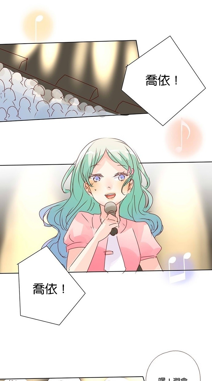 甜蜜的逃亡（第三季） 第7话 第0页