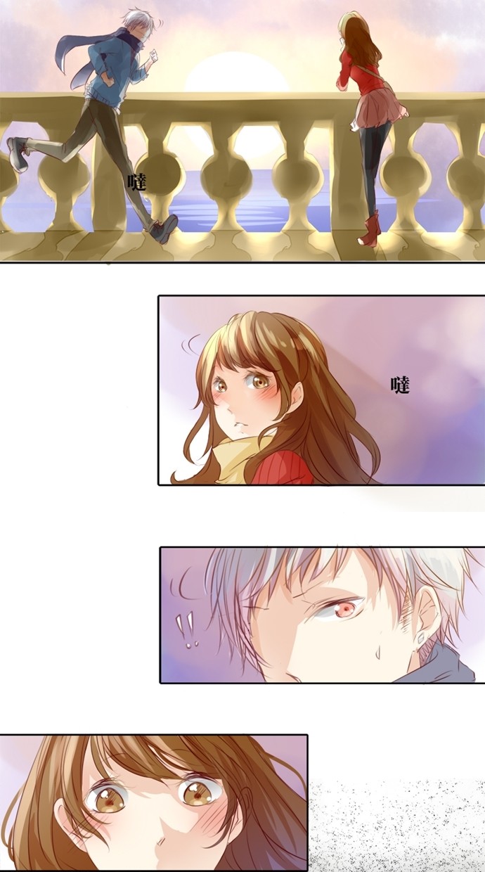 甜蜜的逃亡（第一季） 第1话 第3页