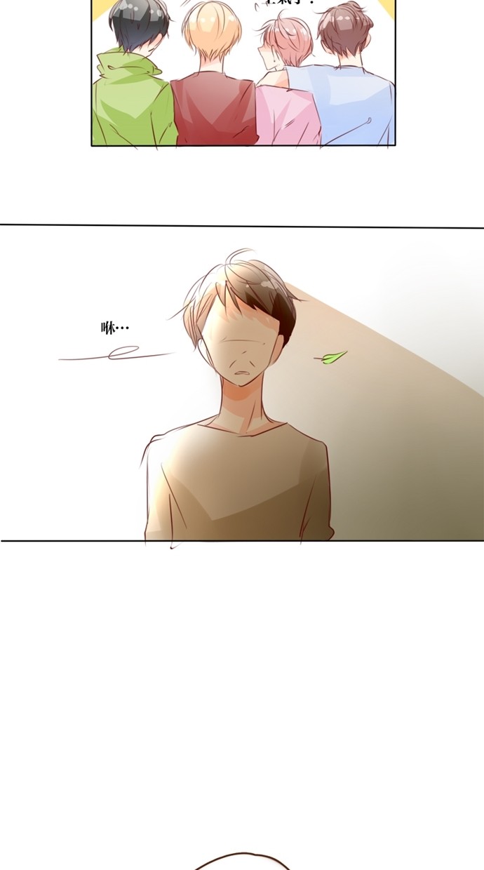 甜蜜的逃亡（第一季）第10话图