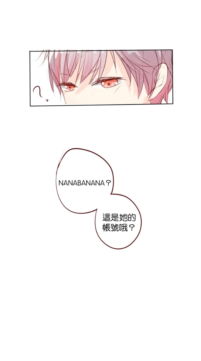 甜蜜的逃亡（第一季） 第10话 第35页