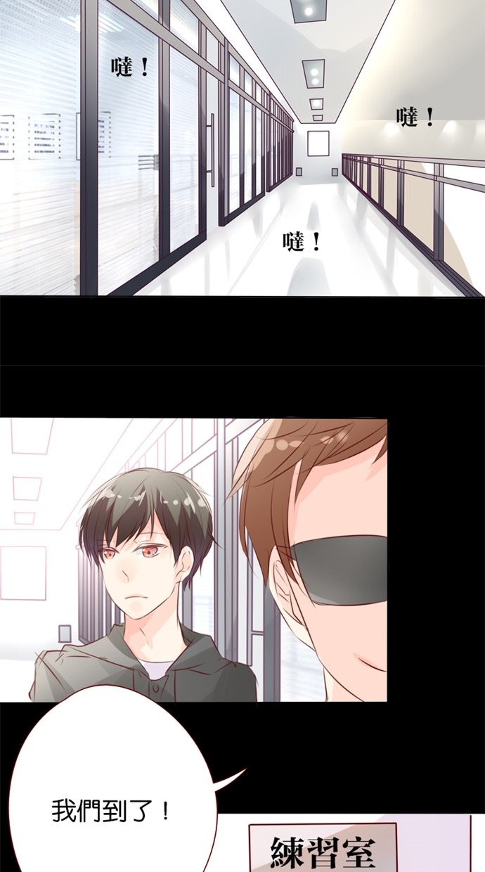 甜蜜的逃亡（第一季）第15话图