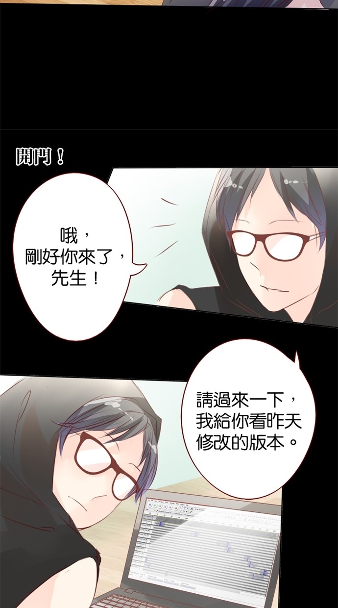 甜蜜的逃亡（第一季）第15话图